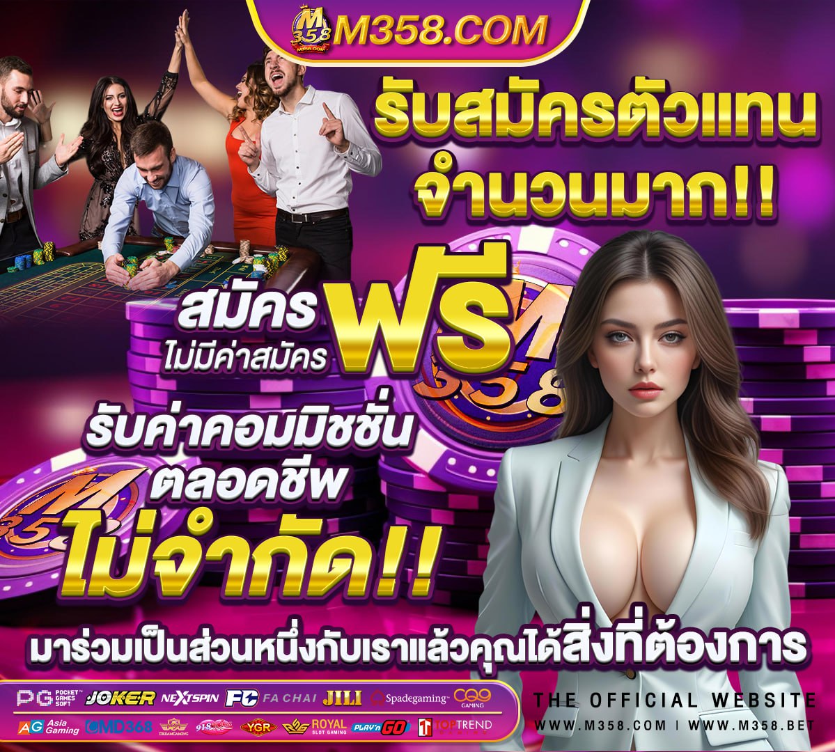 เค ดิ ต ฟรี ได้ จริง